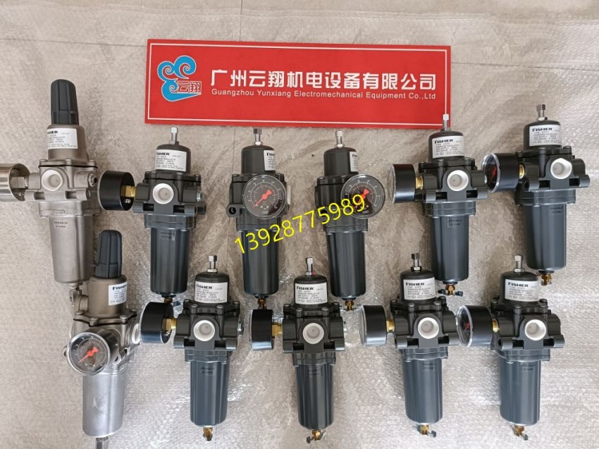 費希爾過濾調(diào)壓器FS-67CFR-601過濾調(diào)壓閥，