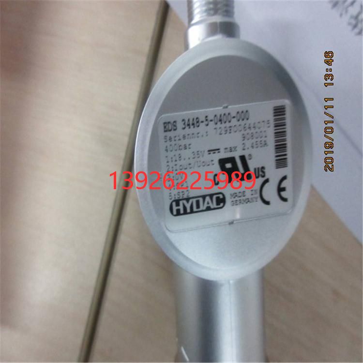 德國賀德克經(jīng)銷SBO210-2E1/663A9-210AK液壓蓄力罐HYDAC