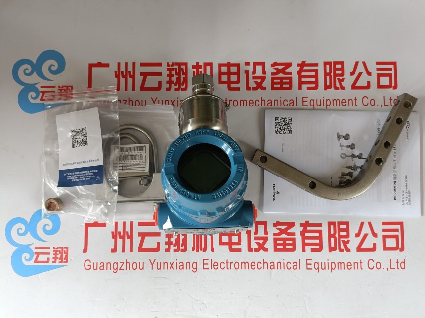 EMERSON流量變送器3051SFA1G080CCHFS2A1羅斯蒙特 