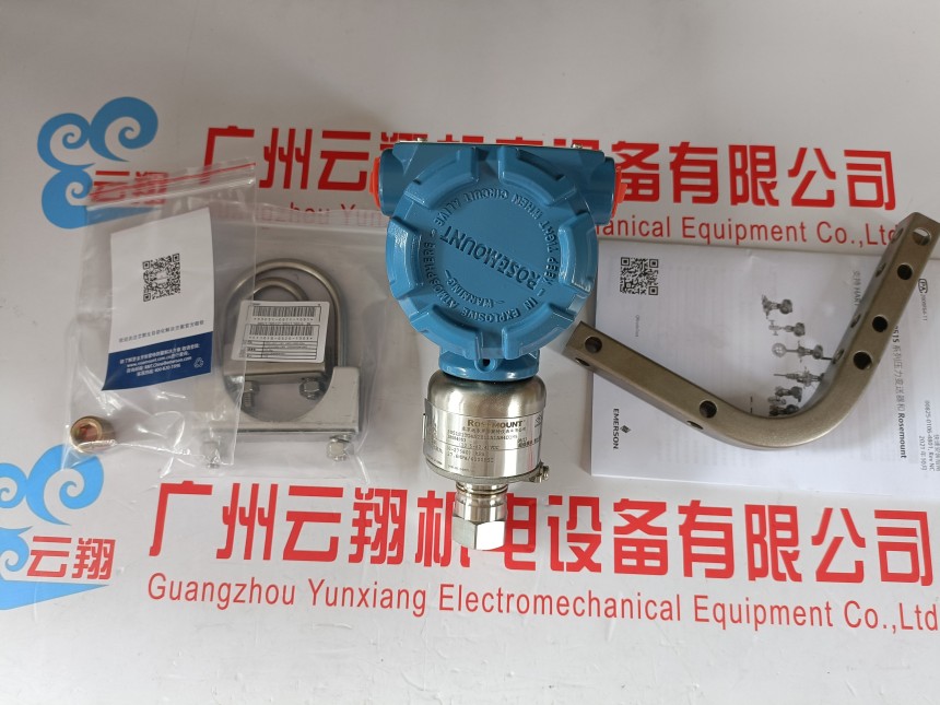 3051CD差壓變送器3051CD2A22A1AB4HR5羅斯蒙特&nbsp;&nbsp;