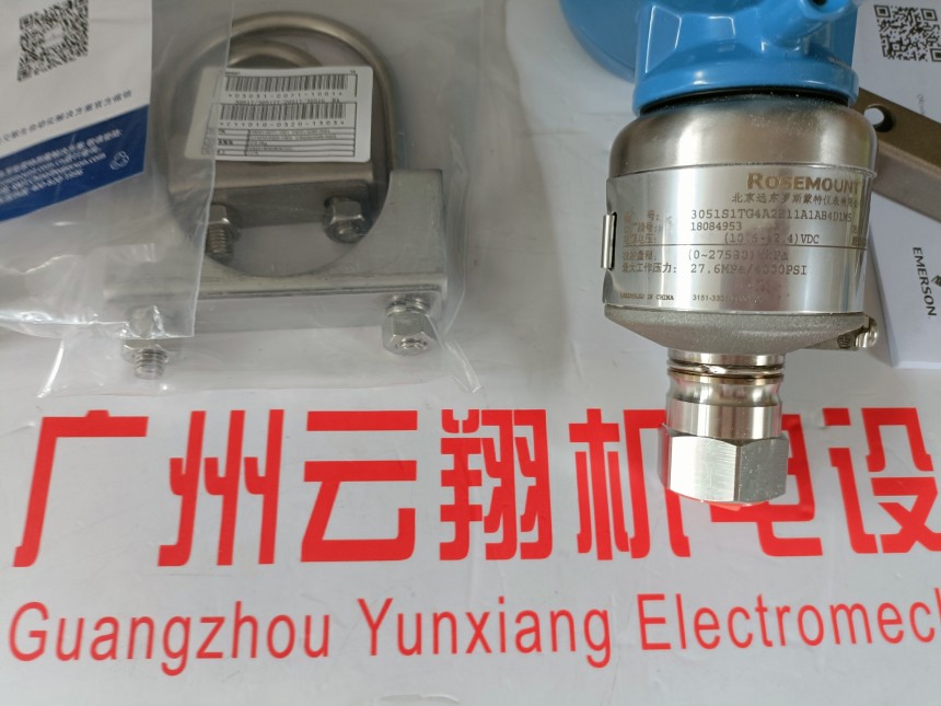 ROSEMOUNT羅斯蒙特3051TG0A82A1BKHR5壓力變送器