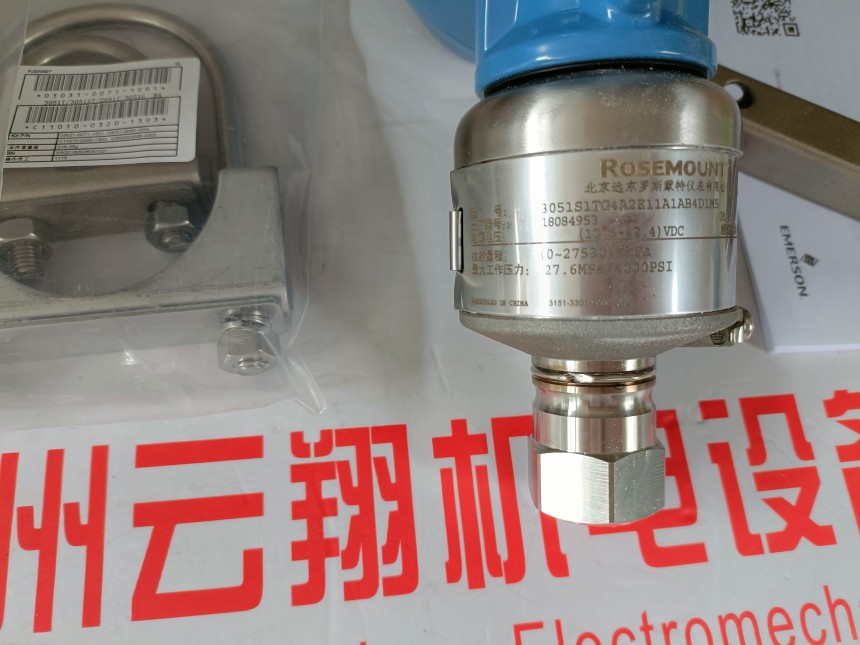 ROSEMOUNT羅斯蒙特3051CG0A42A1BDHR5壓力變送器 