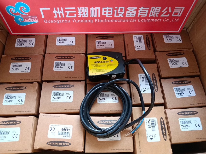 BANNER ENGINEERING PIPS46U FIBER OPTIC CABLE