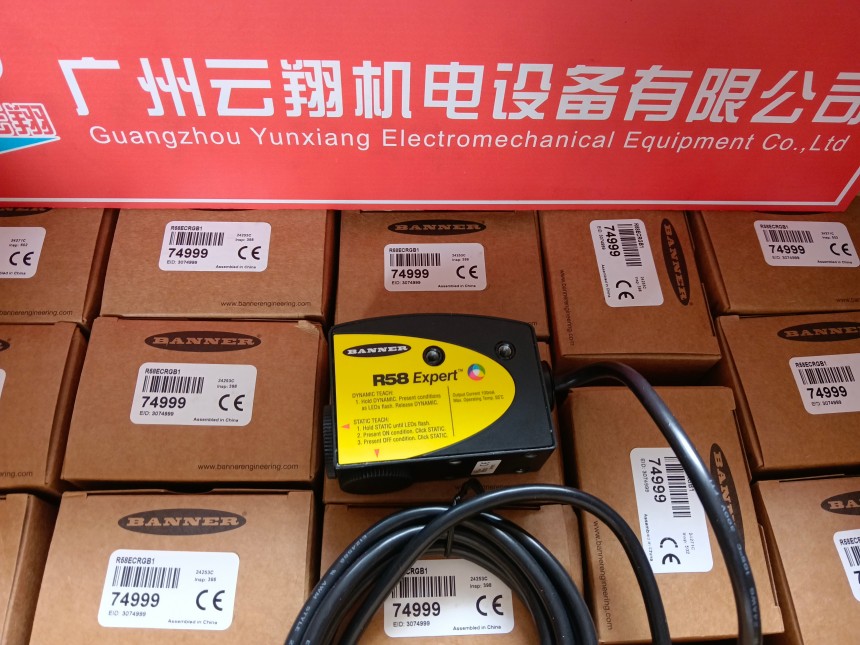 QS18VP6AF100Q原裝貨源邦納Banner光電開關(guān)