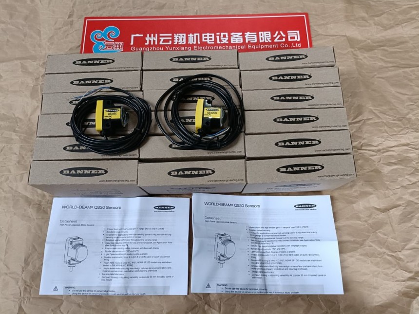 MIAD9CV2Q全新原包裝邦納Banner光電開關(guān)