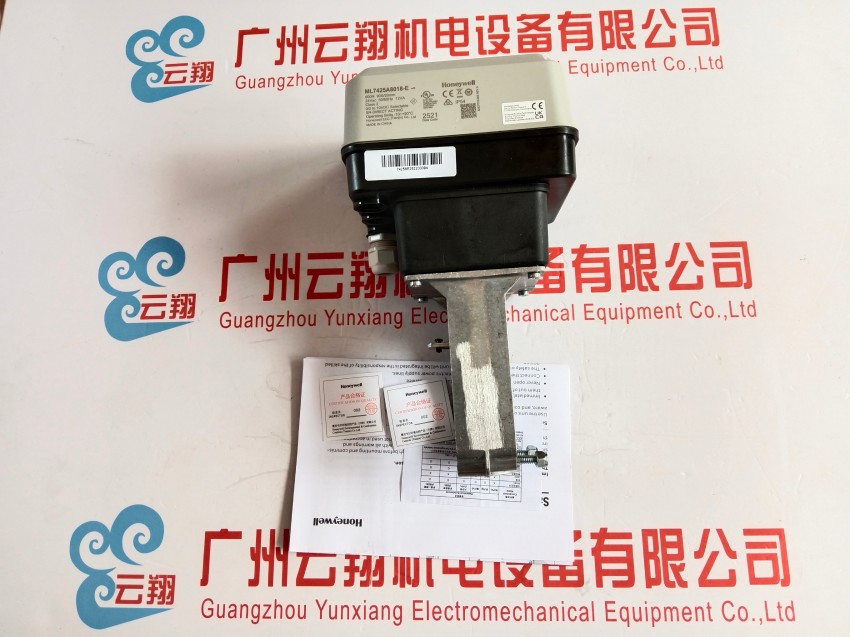  美國霍尼韋爾 Honeywell 防爆火焰探測器C7061A1012