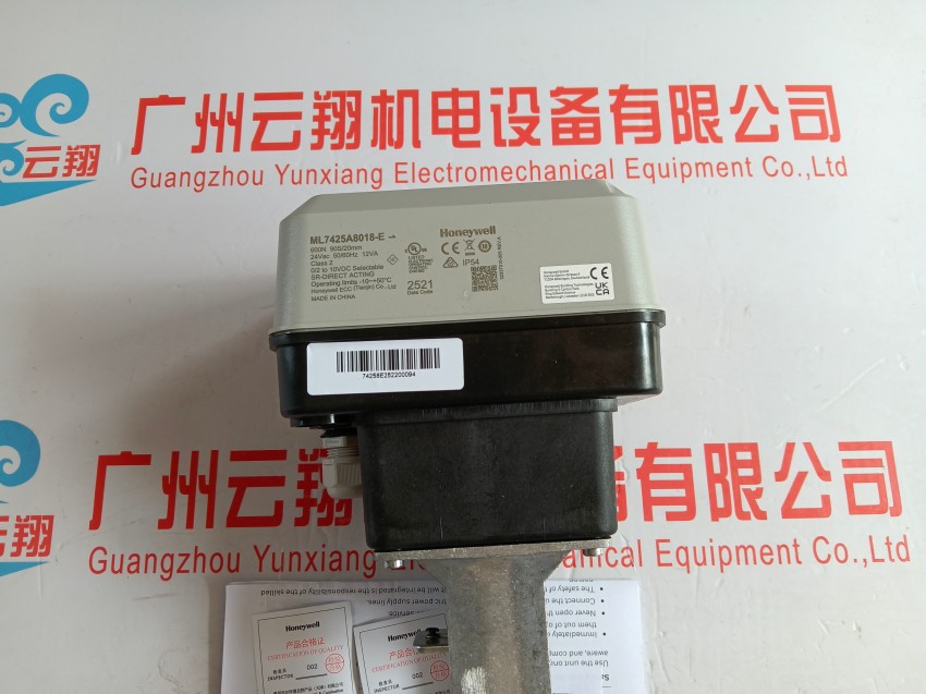 杜拉格火焰探測(cè)D-LX701DB