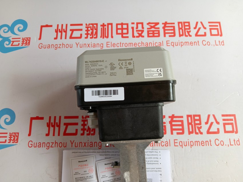 Honeywell霍尼韋爾STR82D法蘭變送器帶毛細(xì)管