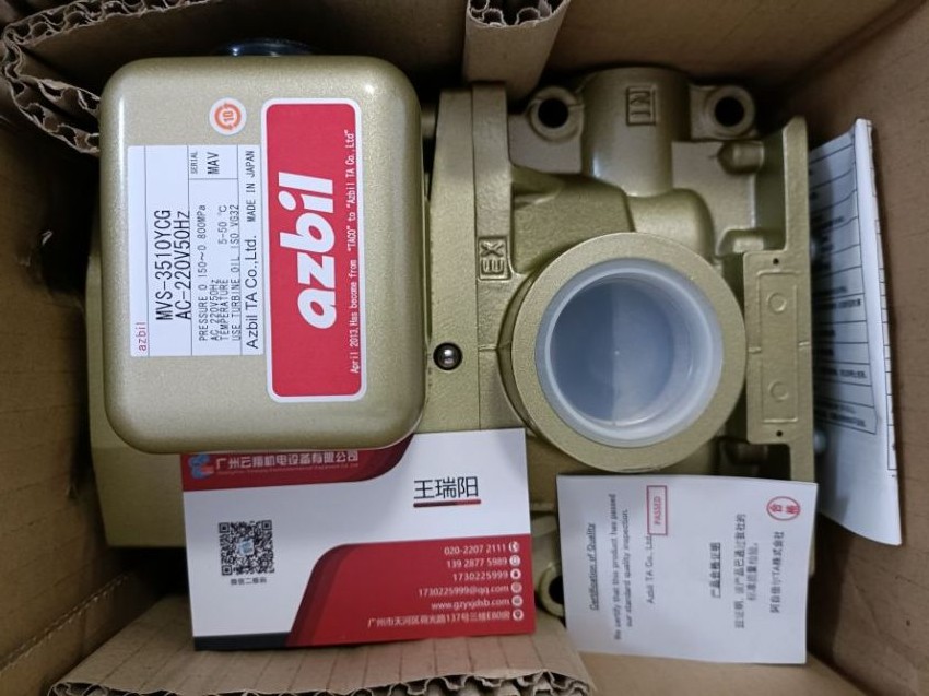 山武YAMATAKE 點火變壓器 ATN110A-1 100-200V 6KV