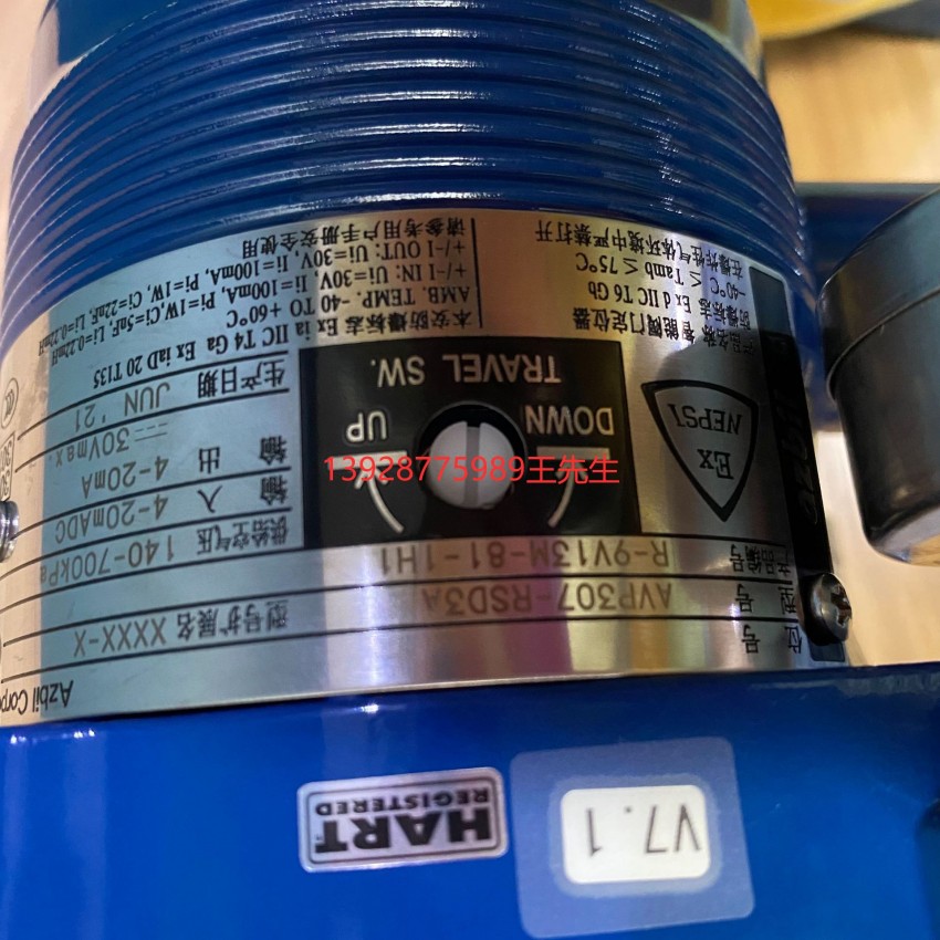 山武YAMATAKE 光電開(kāi)關(guān) HPF-T025